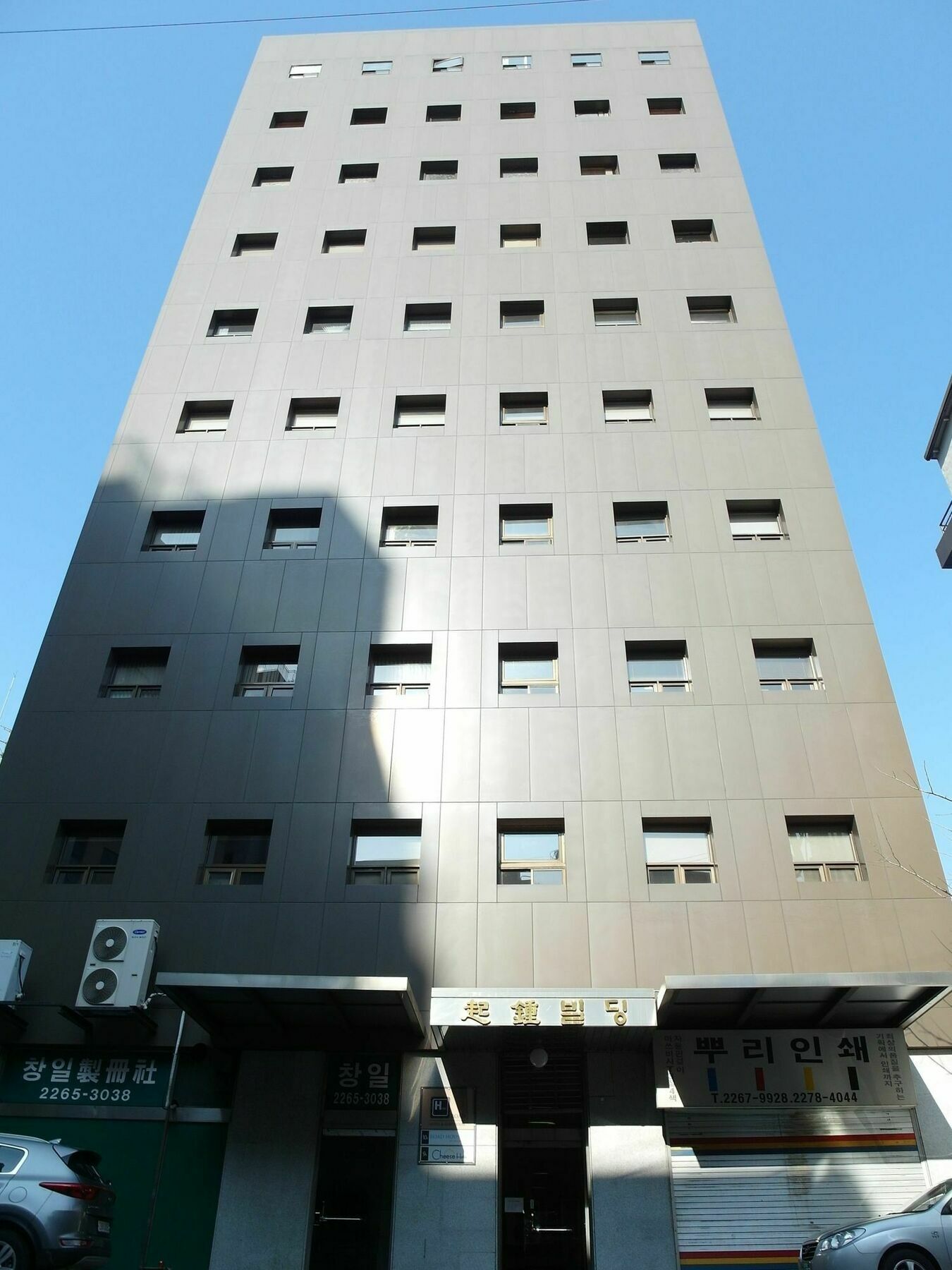 Road Myeongdong Hotel Seoul Exterior photo